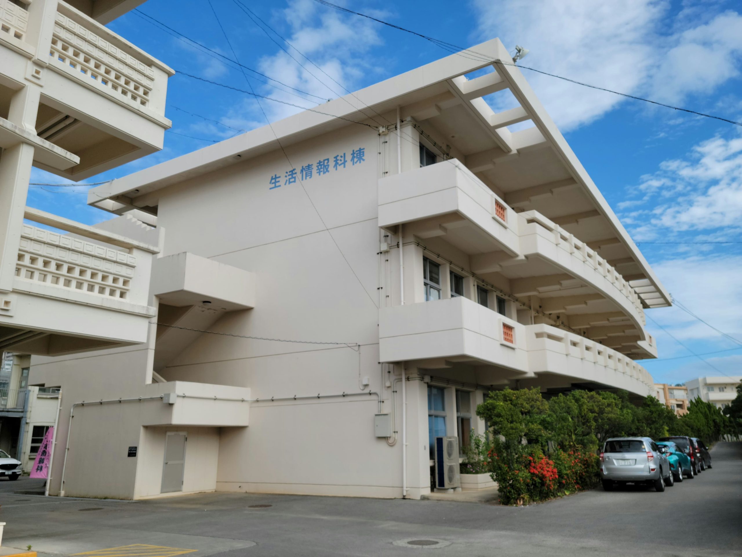沖縄工業高等学校-scaled.jpg